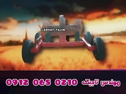 فروش ادوات کشاورزی تاجیک در ورامین تهران
