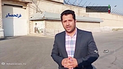 زندان قزلحصار، امن و امان است
