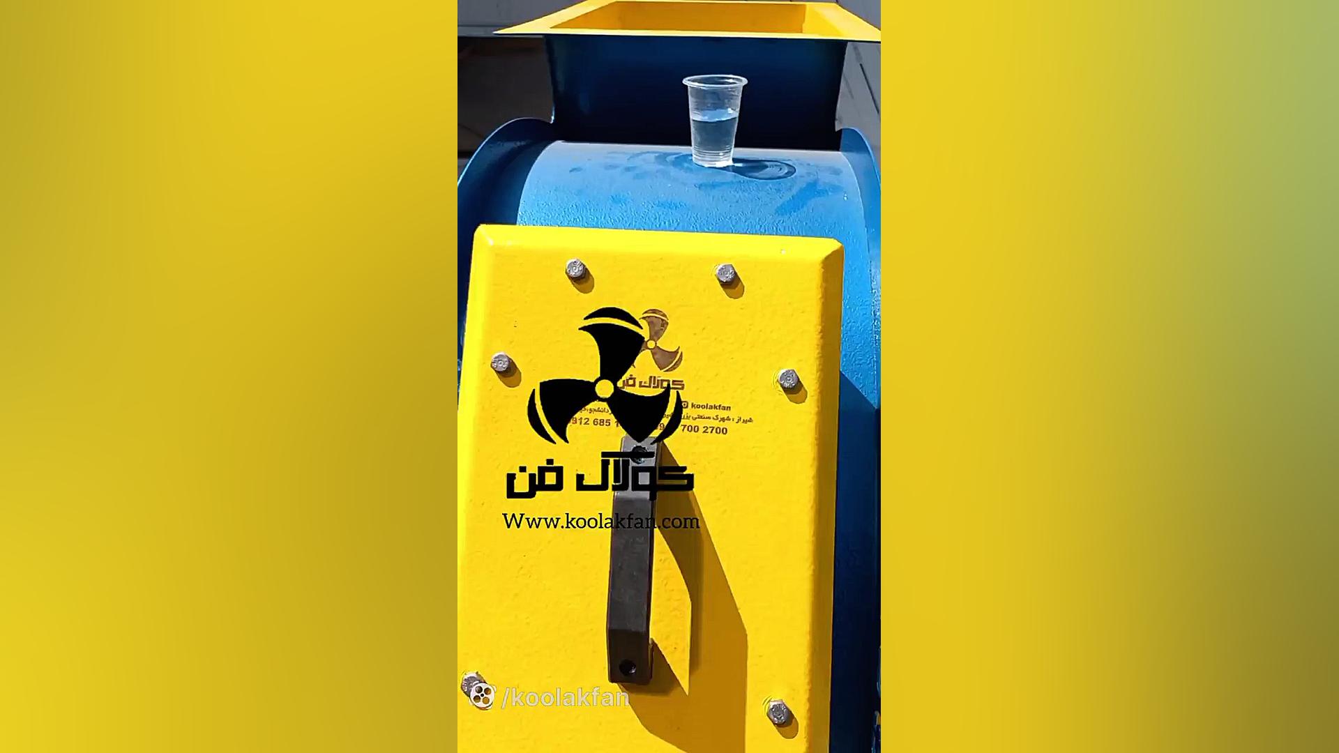 سیستم تهویه هوا فست فود _اشپزخانه صنعتی در بوشهر شرکت کولاک فن 09121865671