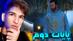 خفن ترین راز gta v...جی تی ای...