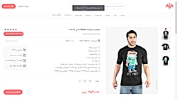 قیمت و خرید تیشرت مردانه Karen مدل 28676 بهترین قیمت