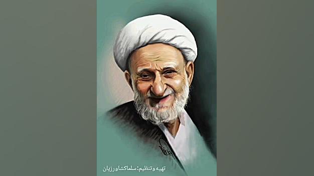 معرفی کتاب امام زمان در کلام آیت الله بهجت ویروس‌شناسی انسانی