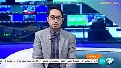 بررسی وضعیت اتصال وزارت بهداشت به پنجره واحد بررسی وضعیت اتصال وزارت بهداشت به پنجره واحد