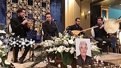 بهترین گروه موسیقی برای ترحیم عرفانی ختم ۰۹۱۲۷۹۹۵۸۸۶