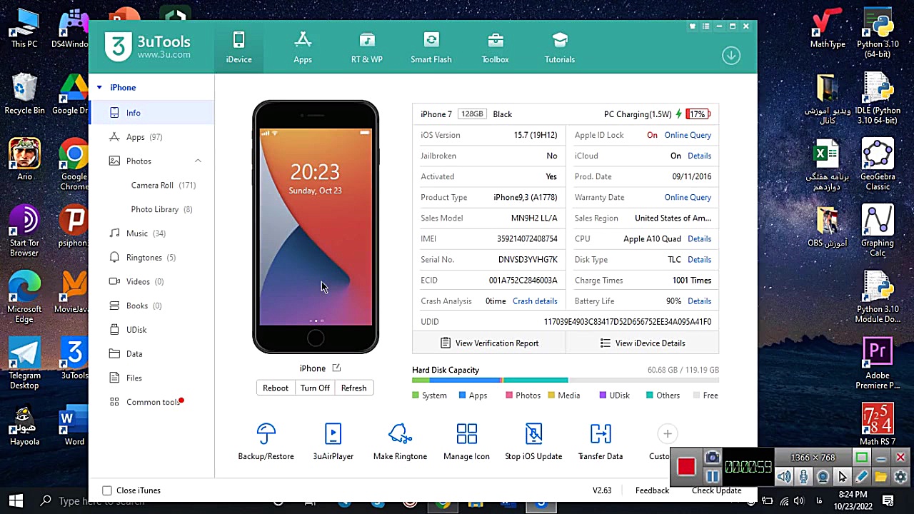 معرفی برنامه 3utools و کار با آن زمان212ثانیه