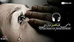 آهنگ پشتو غمگین دامی تول قصور...