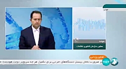 پایان دوباره مهلت اتصال سازمان ها و وزارتخانه ها به پنجره هوشمند دولت پایان دوباره مهلت اتصال سازمان ها و وزارتخانه ها به پنجره هوشمند دولت