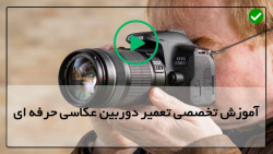 آموزش تعمیر دوربین فیلمبرداری-فیلم تعمیر دوربین-تعمیر کلید پاور