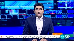 ارسال تجهیزات توانبخشی به مناطق محروم ارسال تجهیزات توانبخشی به مناطق محروم