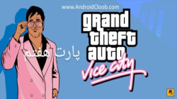 واکترو جی تی ای وایس سیتی پارت هفتم GTA vice city walkthrough part 7