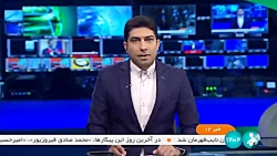 ضرورت مدیریت بهینه مصرف آب تهران ضرورت مدیریت بهینه مصرف آب تهران