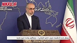 سخنگوی وزارت امور خارجه: ما یک طرف جنگ در اوکراین نیستیم سخنگوی وزارت امور خارجه: ما یک طرف جنگ در اوکراین نیستیم