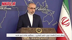 ایران در واکنش به اقدامات غیر سازنده اروپا اقدام متقابل انجام می دهد ایران در واکنش به اقدامات غیر سازنده اروپا اقدام متقابل انجام می دهد