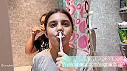 Sleep over با آوین و نسیم (۲)