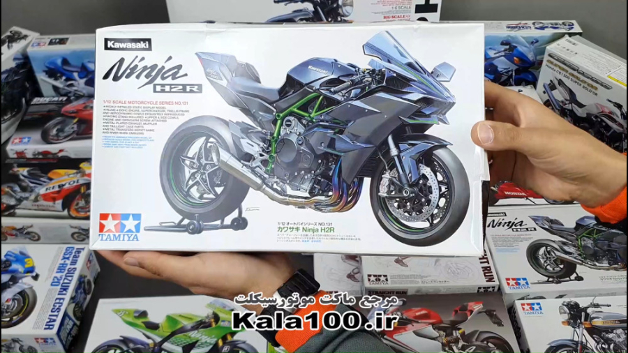 ماکت موتور سنگین | کیت کاوازاکی NINJA H2R برند تامیا ژاپن سیستم ارزیابی هیستوترمیک