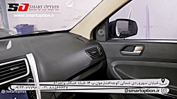 آینه تاشو برقی جک جی4