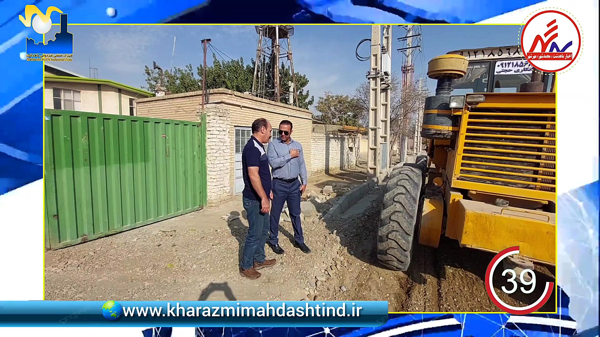 خبر شصت ثانیه شهرک صنعتی ماهدشت - 2 آبان ماه 1401 دندان مصنوعی