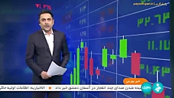معامله ۷۶ دستگاه وانت کارا در بورس کالا معامله ۷۶ دستگاه وانت کارا در بورس کالا