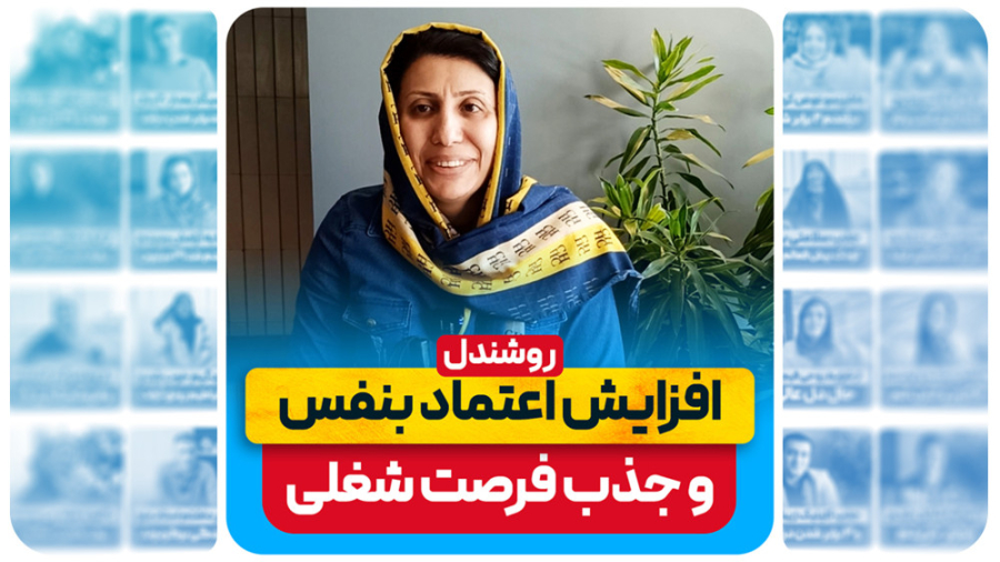 دستاوردهای دوره ابرآلفا_آرامش و حال خوب