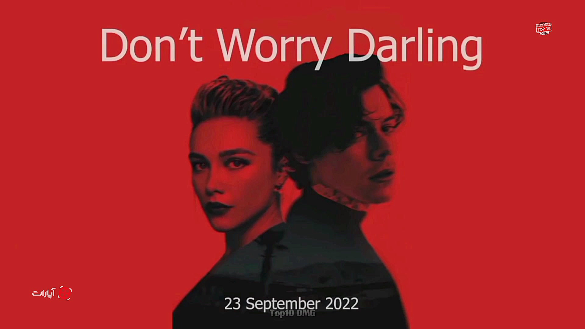 معرفی فیلم ترسناک جدید "Don't Worry Darling 2022" زمان57ثانیه