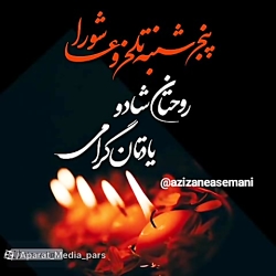 کلیپ نوشته دار|غمگین مرگ|احساسی جدید|استوری زیبا|کلیپ قشنگ|کلیپ جدید|پنج شنبه|7