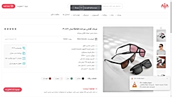 قیمت و خرید عینک آفتابی مردانه Karen مدل 30172 بهترین قیمت