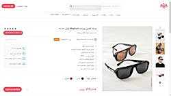 قیمت و خرید عینک آفتابی مردانه Maybach مدل 30020 بهترین قیمت
