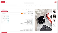 قیمت و خرید هندزفری بلوتوثی JBL مدل 27128 بهترین قیمت