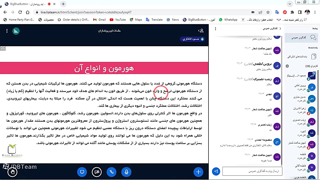 آموزش پوست و مو دندان مصنوعی