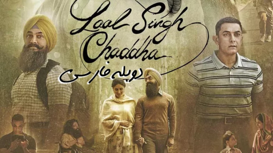 فیلم هندی لال سینگ چادا Laal Singh Chaddha 2022 دوبله فارسی (کیفیت 1080) زمان9038ثانیه