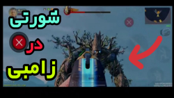 این گان برای زامبی عالیه  کالا...