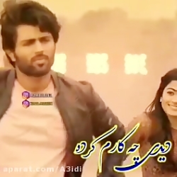 فیلم هندی کلیپ عاشقانه کلیپ شا...