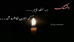 غمگین باکلاس|غمگین دخترانه|کلیپ متن دار|کلیپ نوشته دار|کلیپ زیبا|استوری جدید|2