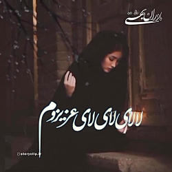 غمگین باکلاس|غمگین دخترانه|کلیپ متن دار|کلیپ نوشته دار|کلیپ زیبا|استوری جدید|07