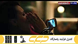 بویکاvsمارتین فورد