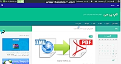 ترفند به دست اوردن اطلاعات سای...