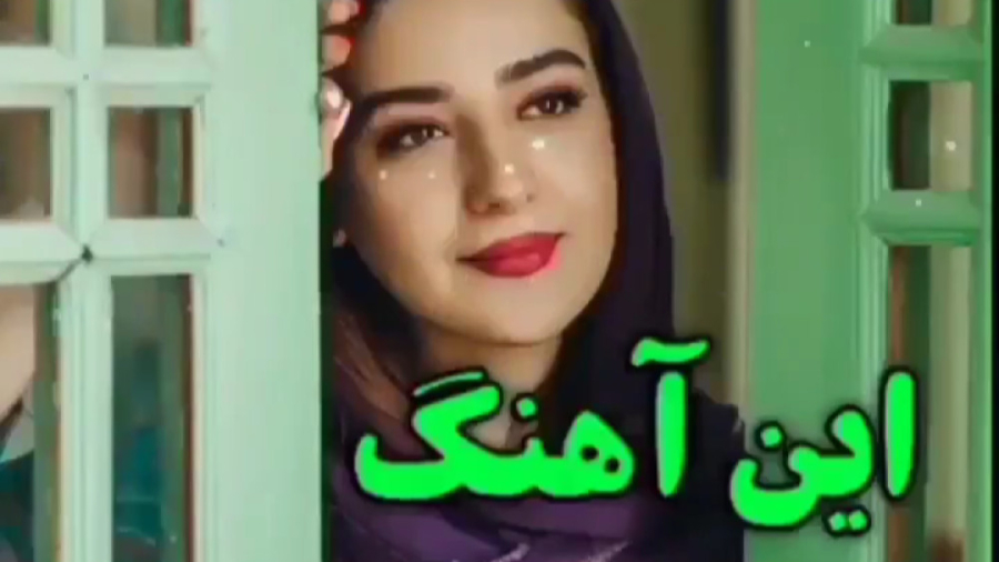 موزیک فوق‌العاده زیبای محلی | آهنگ شاد محلی | کلیپ زیبای محلی پلاسماجت