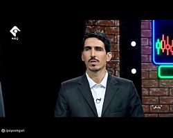 مدیریت و یکپارچگی حکمرانی انرژی مدیریت و یکپارچگی حکمرانی انرژی