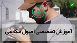 آموزش عکاسی حرفه ای با موبایل-آموزش عکاسی-نکات انجام نوردهی طولانی