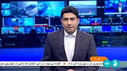 توسعه صنایع آب بر بدون توجه به آمایش سرزمین توسعه صنایع آب بر بدون توجه به آمایش سرزمین