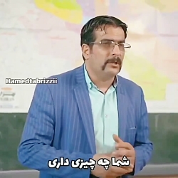 کلیپ جدید مهدی امینی / این قسمت رگ غیرت