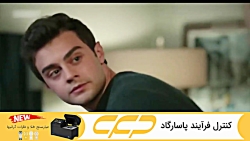 سریال خواهران و برادران قسمت 43 (به زودی)