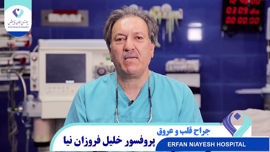 دکتر سید خلیل فروزان نیا - تاثیر فاکتور استرس در شیوع بیماری های قلبی