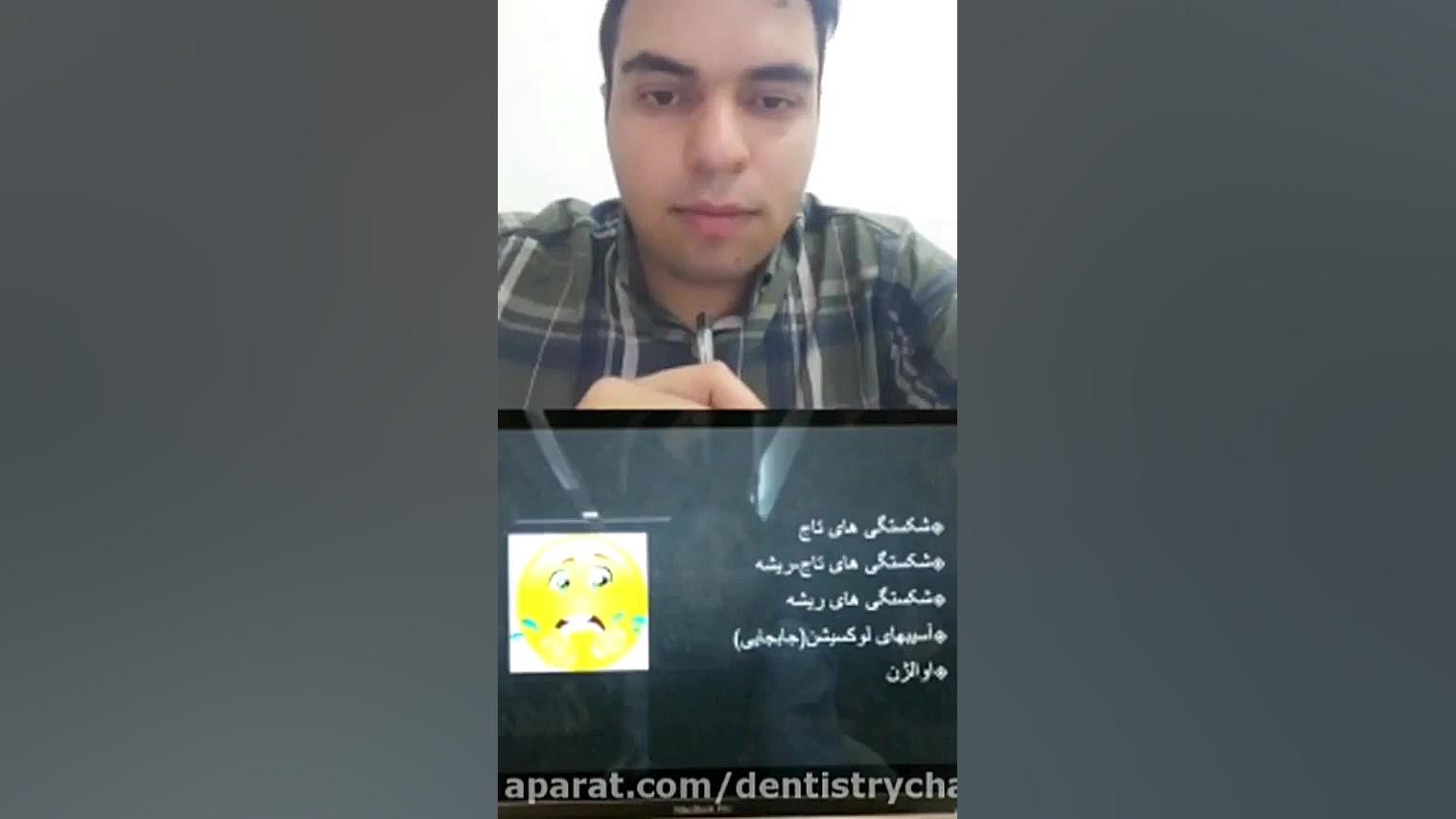 طبقه بندی انواع تروما برداشتن زگیل