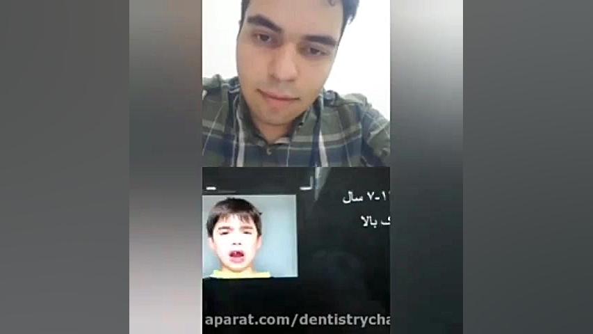 نمای بالینی رایج در تروما ها زیبایی پوست