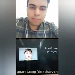 نمای بالینی رایج در تروما ها