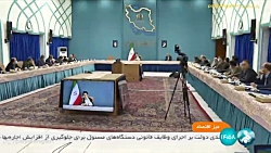 میز اقتصاد: برنامه ها و اقدامات دستگاه های اجرایی برای اشتغالزایی میز اقتصاد: برنامه ها و اقدامات دستگاه های اجرایی برای اشتغالزایی