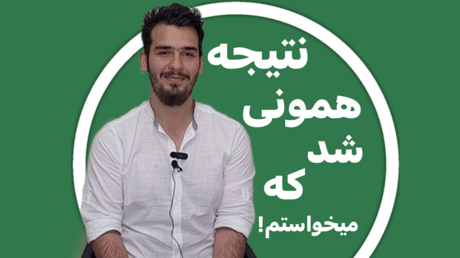 رضایت مراجعین از مطب دکتر رضا شهریاری ، دندانپزشک _ مشهد دکتر رضا شهریاری دندانپزشک - مشهد