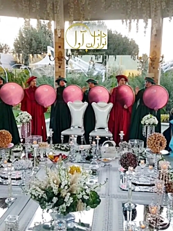ولیمه / ساز و دهل / جشن عقد / جشن تعیین جنسیت / تولد  /عاقد 09018122209