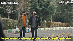 دانلود قسمت هفتم ۷ سريال آنتن